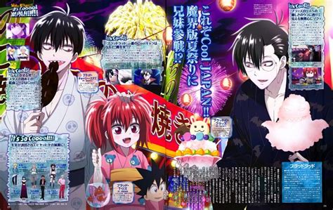 candy magazine|blootblad.